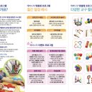 두뇌를 깨우는 블록놀이 이미지