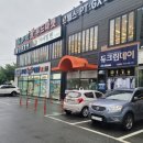 천곡남로L 이미지