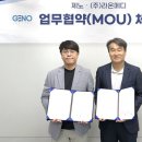 라온메디 메가경제