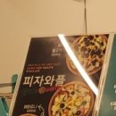 와플칸대송점 이미지