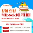 비즈니스인재경영원