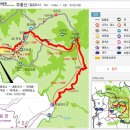 181차 경북 주왕산 단풍산행 ( 11월 8일 토요일 ) 이미지