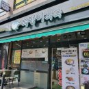 미복 원당점 이미지