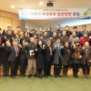 한국소통문화연구소 이미지
