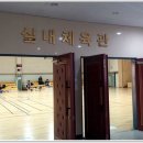 월드컵빌리지 풋살장 이미지