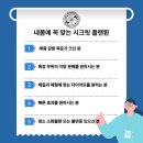 영기한의원 이미지