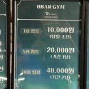 빠짐 1호점 이미지