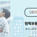 센텀뷰공인중개사사무소 네이버블로그