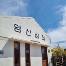 영신상회 이미지