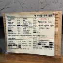 옛추억을안주삼아 | 부천 옥길동 횟집 '옛추억을안주삼아' 고등어회 광어회 맛집 내돈내산 강추 후기