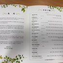 1시민 1악기 프로젝트 발표회 이미지