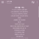 월드 컴퓨터 세탁 이미지