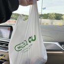 CU 대구죽전점 이미지