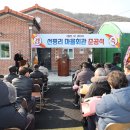 괴산마을회관 이미지