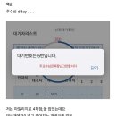 이마트24 운남소망 | 3월 13일 금요일