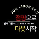 송정동-8 이미지