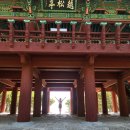 평해사구습지 | 울진 월송정 평해사구습지 생태공원 맨발걷기 울진바다 구산해수욕장