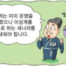 급제선생안 이미지