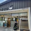 수제갈비탕 | [부산시청]수제국수 – 뜨끈한 갈비탕과 고소한 콩국수 솔직후기