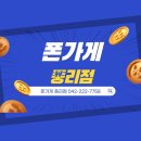 GS25 대전중리점 | 대전 휴대폰성지 KT 멤버십 혜택 총정리! 달달초이스 활용 꿀팁 (ft. 폰가게 중리점)