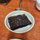 황태를 벗삼아 이미지