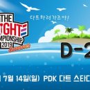 (주)다트라이브코리아 이미지