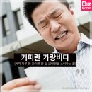 그레잇커피 - 성주군 성주순환로1길 15 | 그레잇커피
