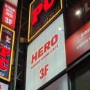 히어로PC | 홍대 놀거리로 딱인 보드게임 카페 <히어로 보드게임카페> 실내데이트 장소로 강추!