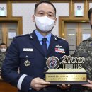 공군제19전투비행단 이미지