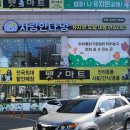 멍시티 이미지