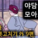 모아보기 이미지