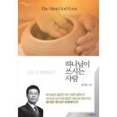 연세말씀사 이미지