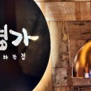 돼지명가 이미지