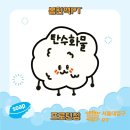 근의 공식 PT 네이버블로그