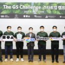 지에스선진 한국일보