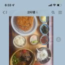 코타팸 이미지