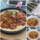 김가네송도더