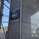 e편한세상 지축 센텀가든