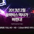 알바트로스 라이브 이미지