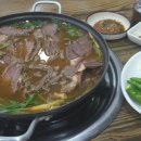 옥이네소머리국밥 이미지