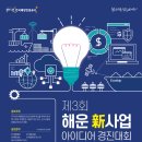 해운상사 이미지