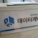 말바우중앙센터