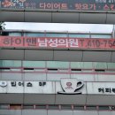 참비뇨기과의원 이미지