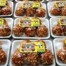 대성수제꿀빵 이미지