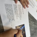 파이메이커스