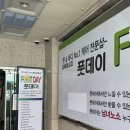 거제중앙로7길 | 풋데이 마사지 거제 고현점 스포츠마사지 솔직후기