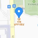 부곡중학길 네이버블로그