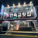 여수 235 이미지