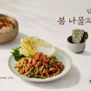 제일봄