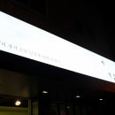 (주)명성모터스 이미지